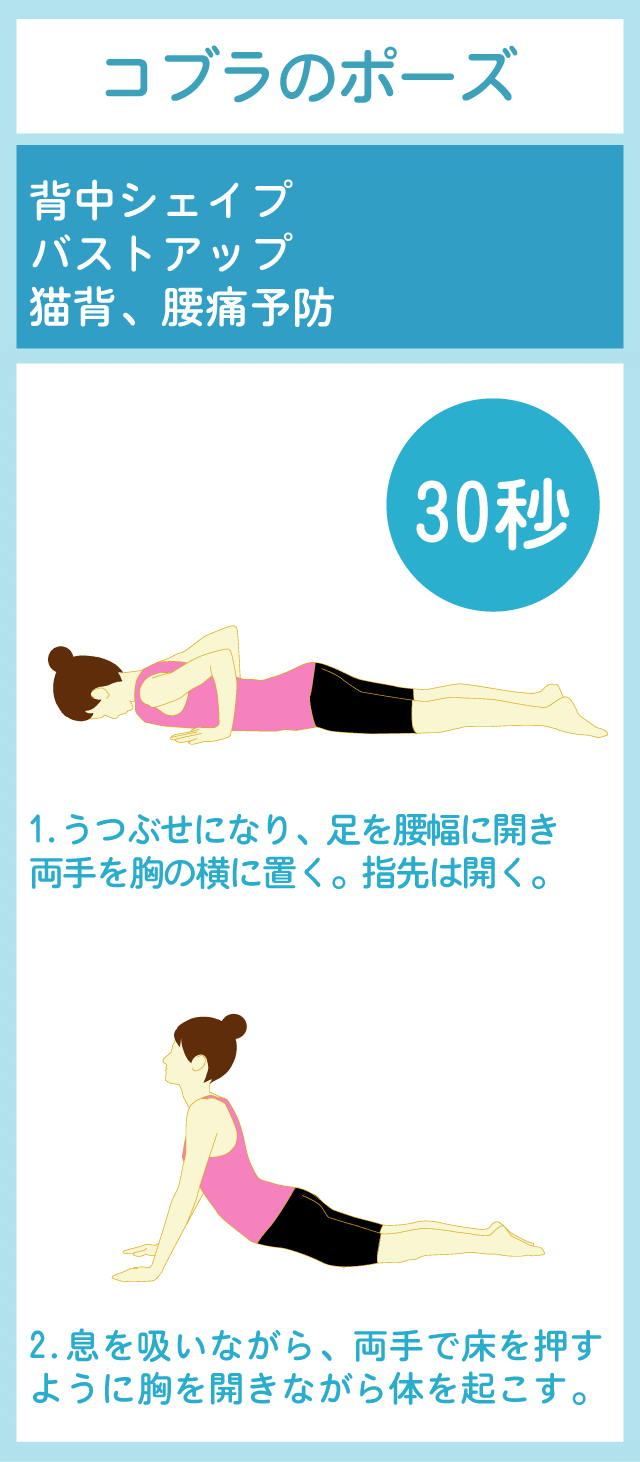 yoga16