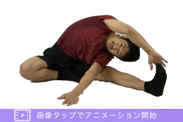 股割り側屈で腰方形筋をストレッチする方法の図解